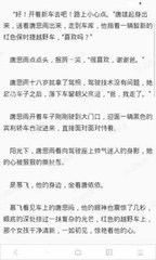 菲律宾国家大学被中国认可吗